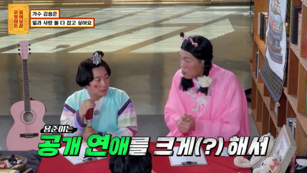 사진='물어보살' 캡처