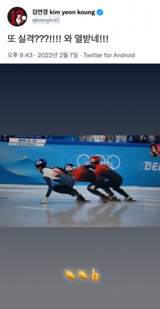(위) 김연경 트위터, (아래) 방탄소년단 RM 인스타그램