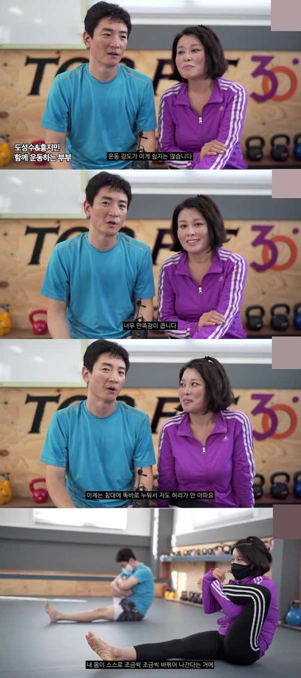 사진=홍지민 유튜브 채널 '홍지민TV' 영상 캡처