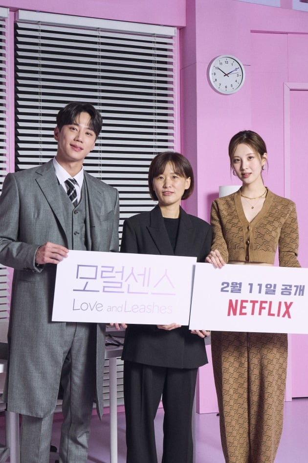 '모럴센스' ./사진제공=넷플릭스