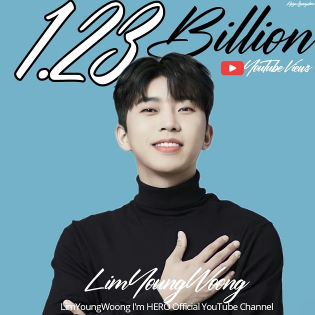 '기록 제조기' 임영웅, 유튜브 누적 조회수 12억 3000만 뷰↑