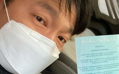 조한철, 김선호 팬들에게 받은 와인 선물 자랑…"선호 덕분"[TEN★]