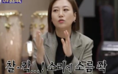 [종합] 장윤정 "나체 사진 찍혀, 트라우마 有"…이상민 "빚 7억 추가돼 16억" ('돌싱포맨')