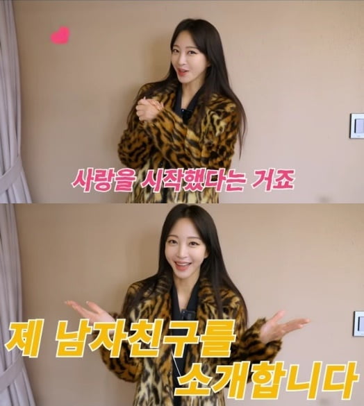 사진=한예슬 유튜브 캡처