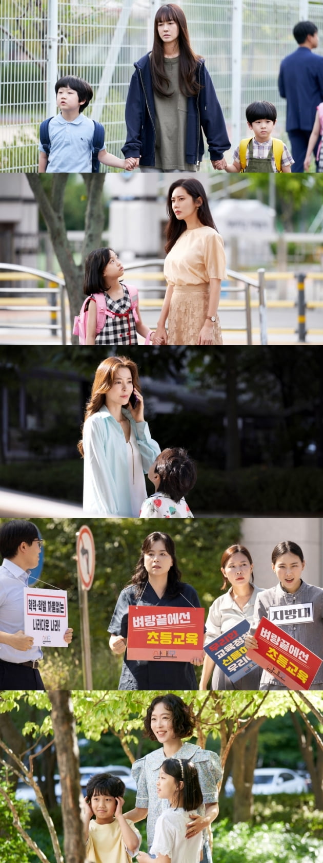 사진제공=JTBC스튜디오