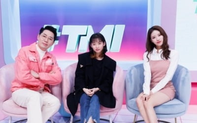 미주 "TMI 많을 것 같은 유재석, 매우 궁금…'TMI SHOW' 초대하고파"[일문일답]