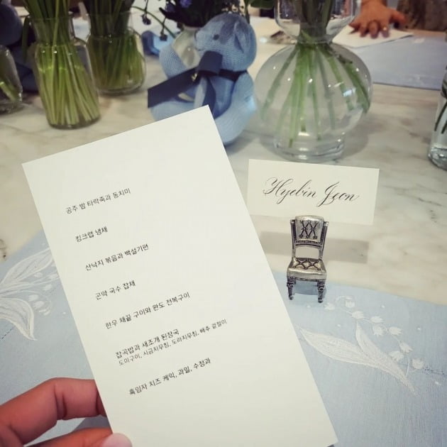 사진=전혜빈 인스타그램
