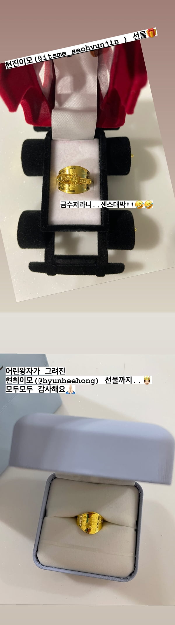 사진=박은영 인스타그램