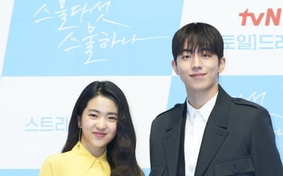 [종합] 앞머리+스킨 케어로 어려진 김태리, 남주혁과 보여줄 청춘의 아련함 ('스물다섯 스물하나')