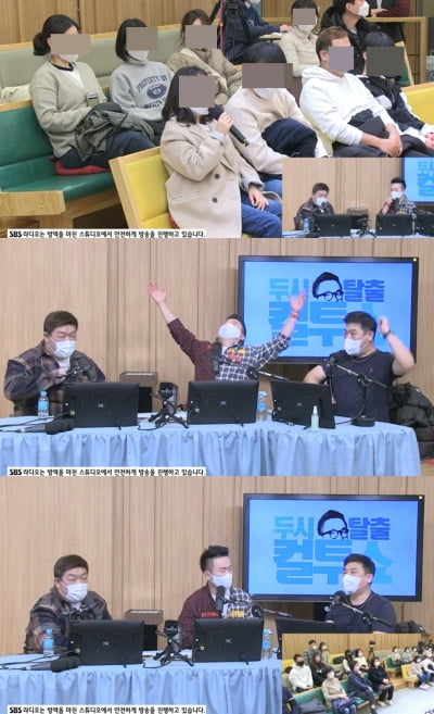 [종합] 김태균 "방청객 더 초대할 생각"…확진자 5만명 육박, '쇼단원'의 박수와 환호 ('컬투쇼')