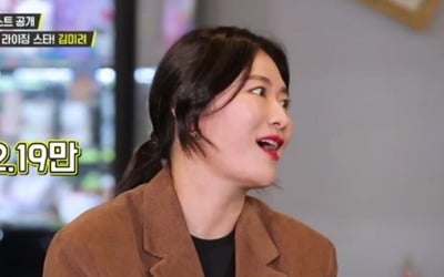 김미려, 1타 4피 회 먹방에 감탄 "대단해" ('돈쭐')