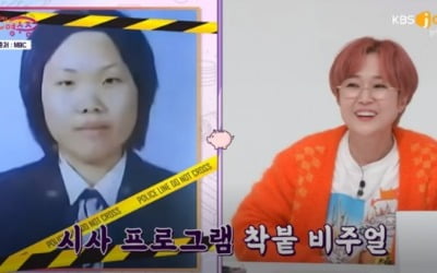 신봉선 "눈 성형 NO·코는 두 번, 콧대없이 태어나" ('국민영수증')