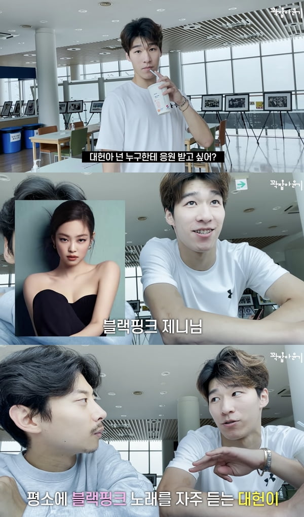 사진=유튜브 '꽉잡아 윤기' 영상 캡처