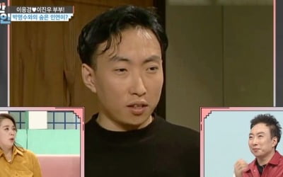 [종합] '18년차 부부' 이응경♥이진우, "늘 손잡고 다녀…사람들이 질투해" ('대한외국인')