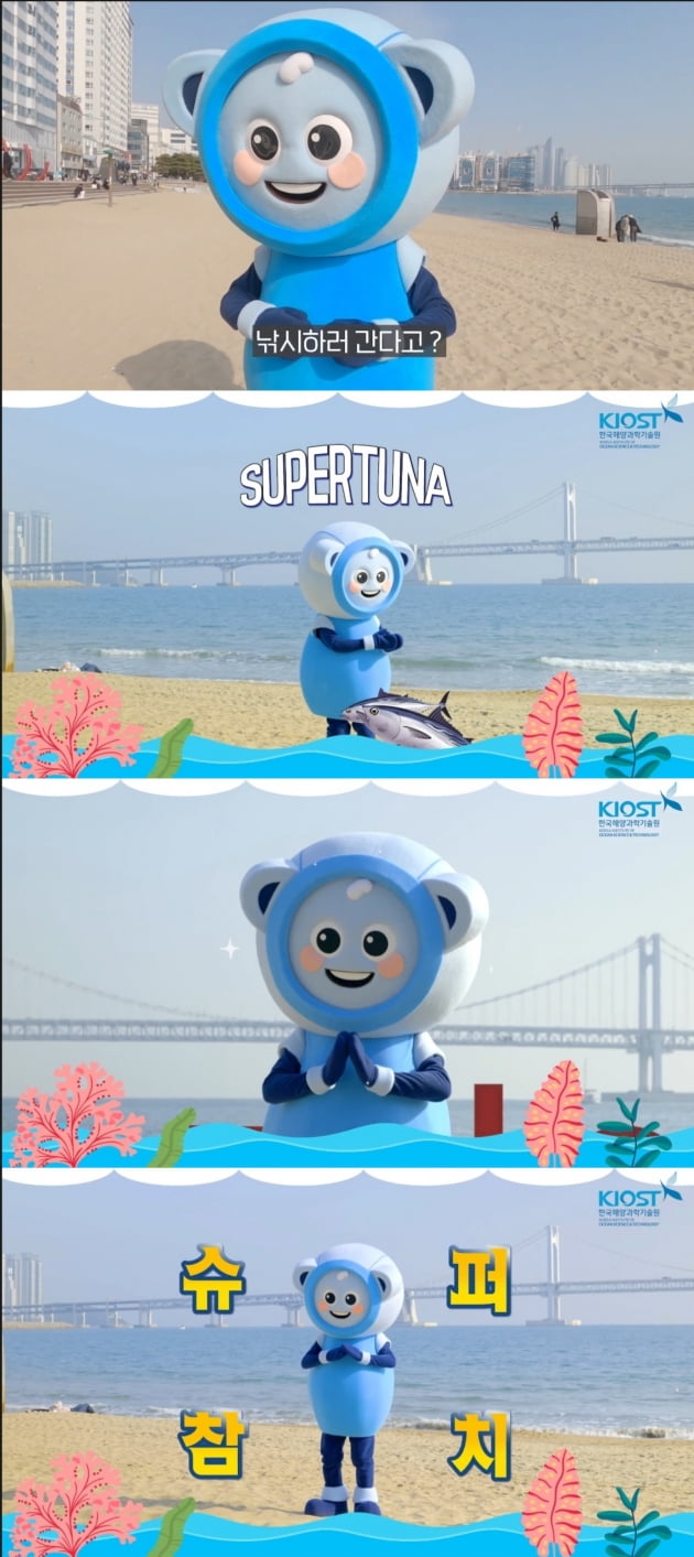 방탄소년단 진 Super Tuna 글로벌 인기ing~ 러시아 가수도 ‘슈.퍼.참.치’’