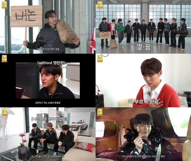 세븐틴, 물오른 예능감…확장된 세계관의 '고잉 세븐틴' 