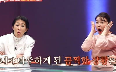 걸그룹 출신 아내, 결혼 후 행복한 미래 꿈꿨지만…끔찍한 상황 마주 ('애로부부')