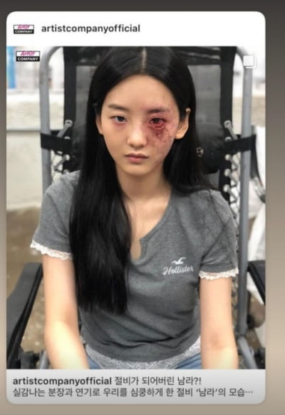 조이현, 심쿵한 절반 좀비...분장해도 상큼하네[TEN★]
