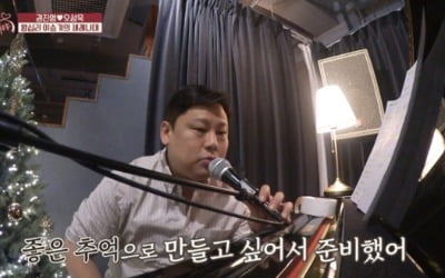 오성욱, ♥권진영 생일 이벤트 '간장 미역국' ('결미야')