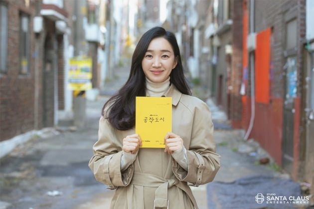 수애 / 사진 = 스튜디오 산타클로스 제공