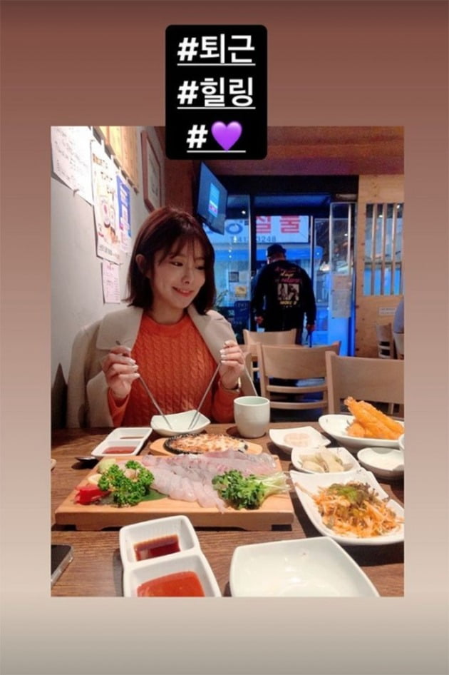 사진=김은영 인스타그램