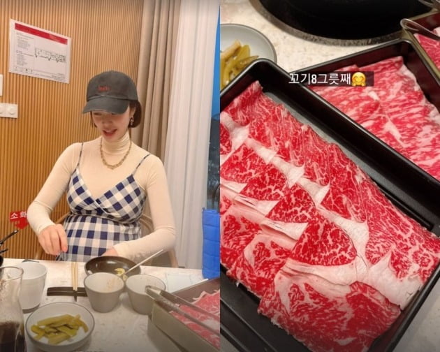 사진=황정음 인스타그램