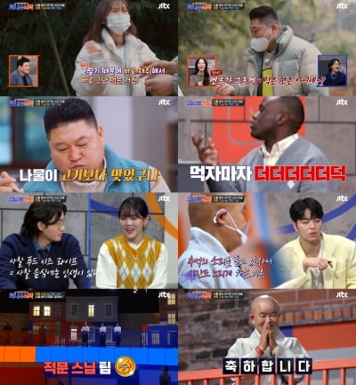 [종합] "멘트가 적은 편이 아니네"…강호동, 효정과 티키타카 '6:4' 비율에 '불안' ('외나무식탁')