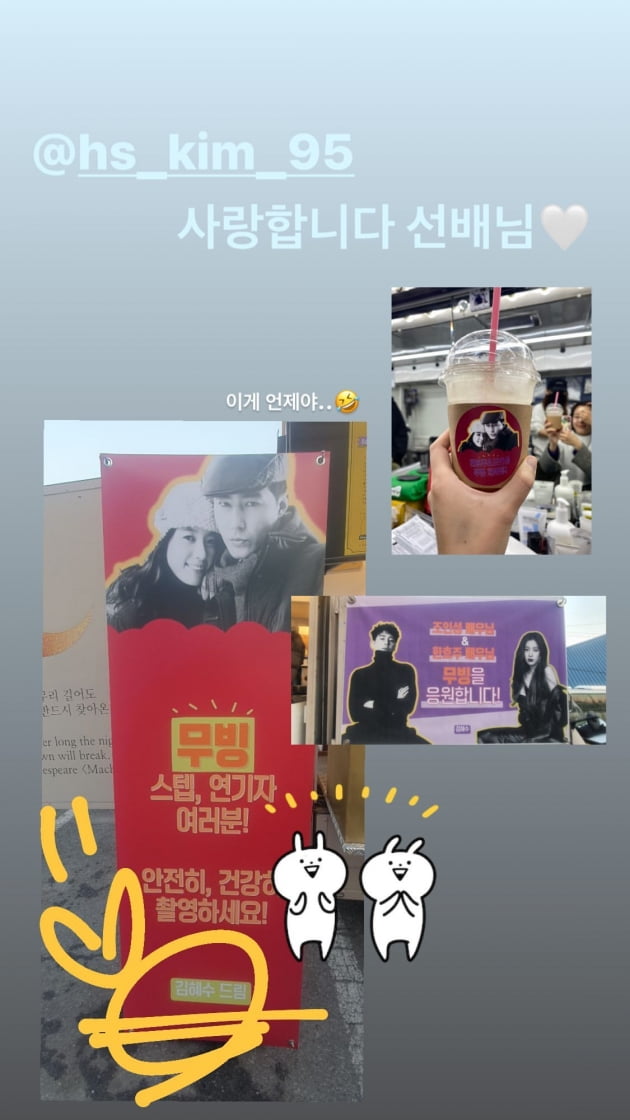 사진=한효주 인스타그램