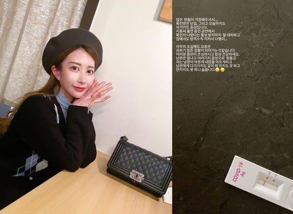 사진=아야네 인스타그램