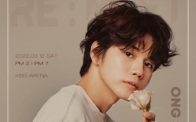 옹성우, 2년 2개월 만에 국내 팬미팅 "다양한 준비"