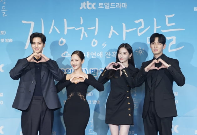 송강, 박민영, 유라, 윤박(왼쪽부터) /사진제공=JTBC