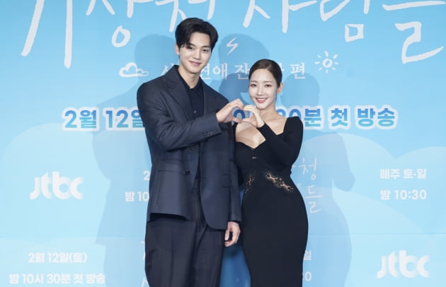 박민영, 송강 /사진제공=JTBC