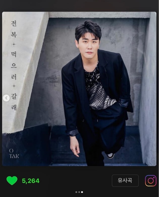 정동원, 영탁 삼촌 신곡 '전복 먹으러 갈래' 응원합니다...사랑해[TEN★]