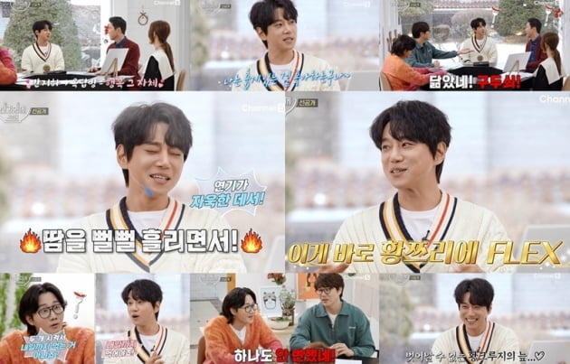 '신과 함께 시즌2' / 사진 = 채널S 제공