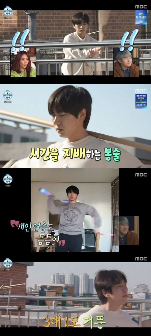 '나 혼자 산다' / 사진 = MBC 영상 캡처