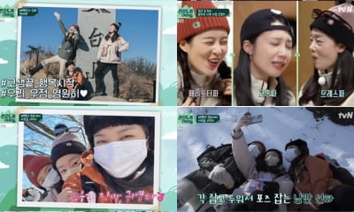 [종합] 한선화, 마흔 전에 결혼하고파→이선빈, '♥이광수' 언급 ('산꾼')