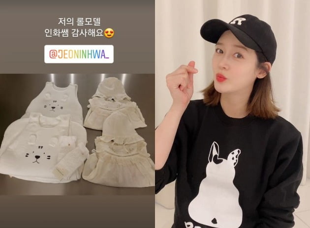 사진=성유리 인스타그램