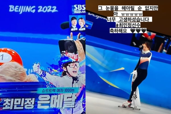사진=이민정, 김새롬 인스타그램