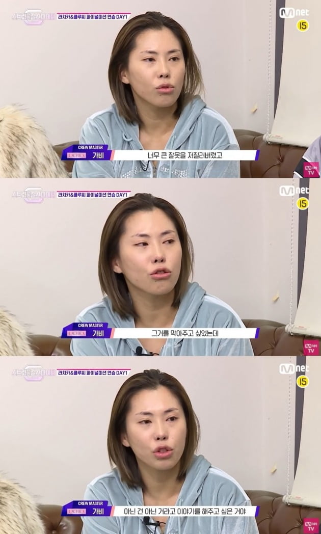사진=유튜브 영상 캡처