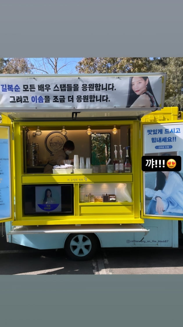 사진=이솜 인스타그램
