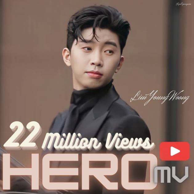 임영웅 'HERO' MV, 2200만뷰 돌파…역시 기록의 사나이