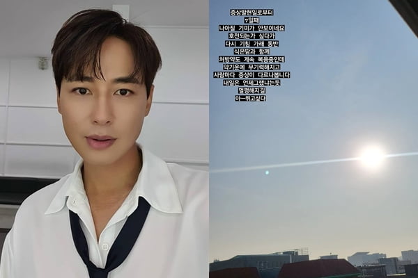 사진=이지훈 인스타그램
