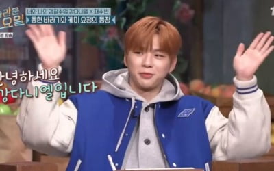 '놀토' 강다니엘X채수빈, 대학 새내기 느낌 '예능 병아리' [종합]