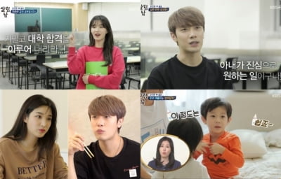 [종합] '최민환♥' 율희, '엄마 이것도 몰라?' 할까 봐…영재子 위해 대입 도전 ('살링남2')
