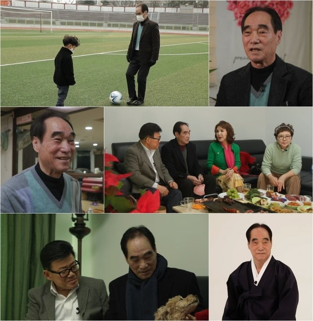 '마이웨이'./사진제공=TV조선