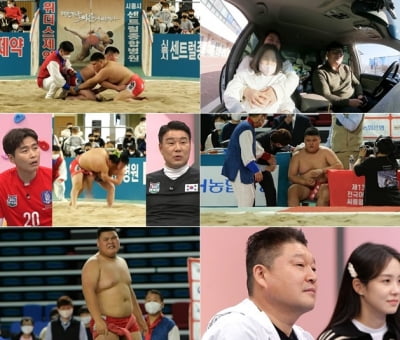 강호동, 주저앉은 정민혁 子 씨름 경기보며 눈시울 ('피는 못 속여')