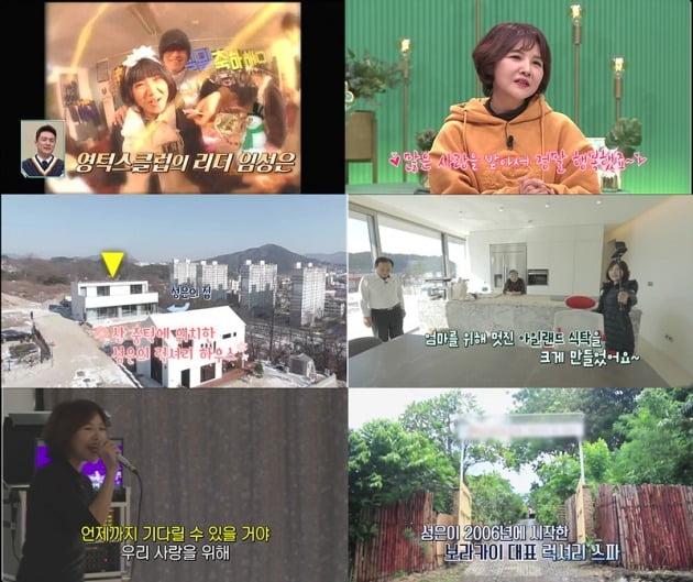 사진제공=tvN