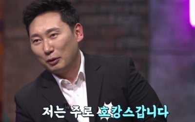 이승윤 "자연인? 평소에는 호캉스 즐겨" ('신과 한판')