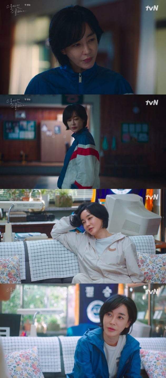 '스물다섯 스물하나' / 사진 = tvN 제공