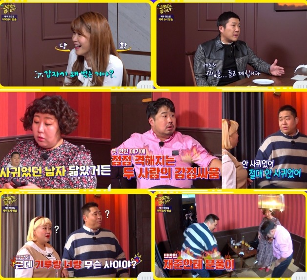 사진제공= NQQ&디스커버리 채널 코리아 '고생 끝에 밥이 온다'